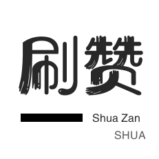 免费24小时下单平台 - 快手自助平台_快手抖音粉丝业务网站
